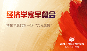 荣盛发展签订荣盛兴城兴隆园区招商项目 涉土地面积150亩