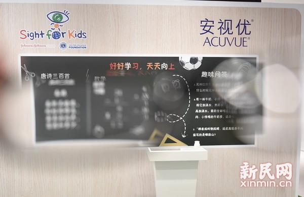 科学防控近视,关注孩子眼健康