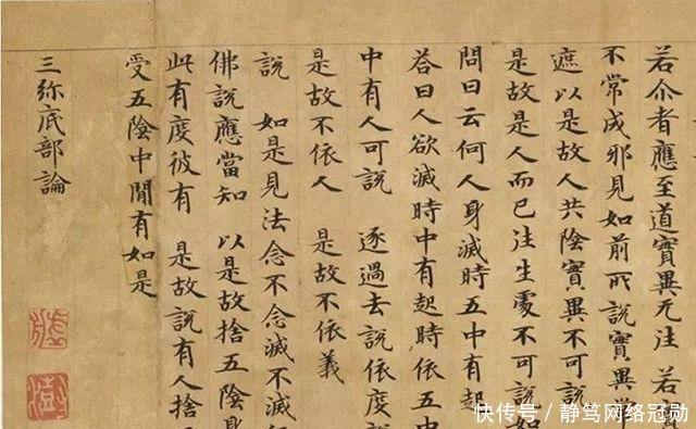 他是唐朝书法家,在小楷的造诣上,柳公权和颜真