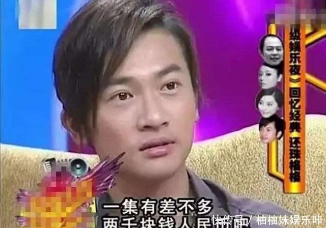 苏有朋拍还珠时片酬两千块 换来20年的知名度