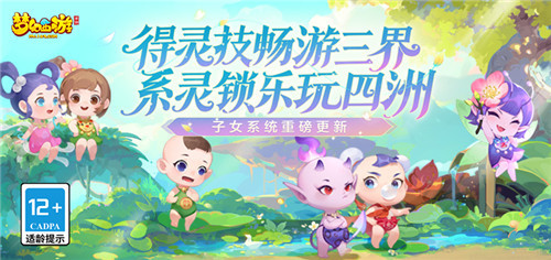 怎样用电脑玩梦幻西游手游 MuMu模拟器使用攻略