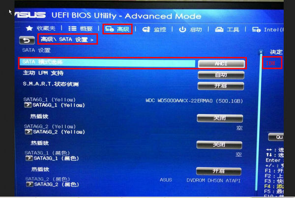 uefi bios怎么更改硬盘模式_360问答