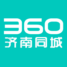 济南同城