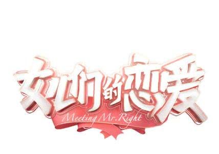 杜海涛沈梦辰合体录节目 买厨房调味品似小夫