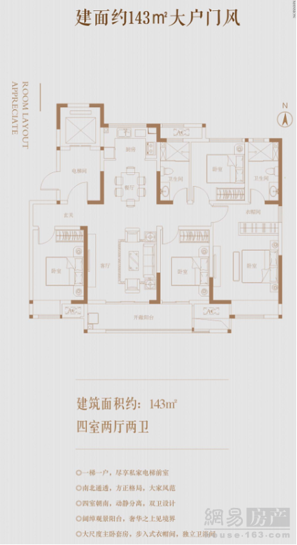 万万没想到!在郑州还有这样的神户型