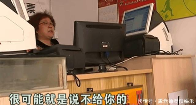 太子彩讯:男子买彩票中千万却拿不到钱,网友:彩