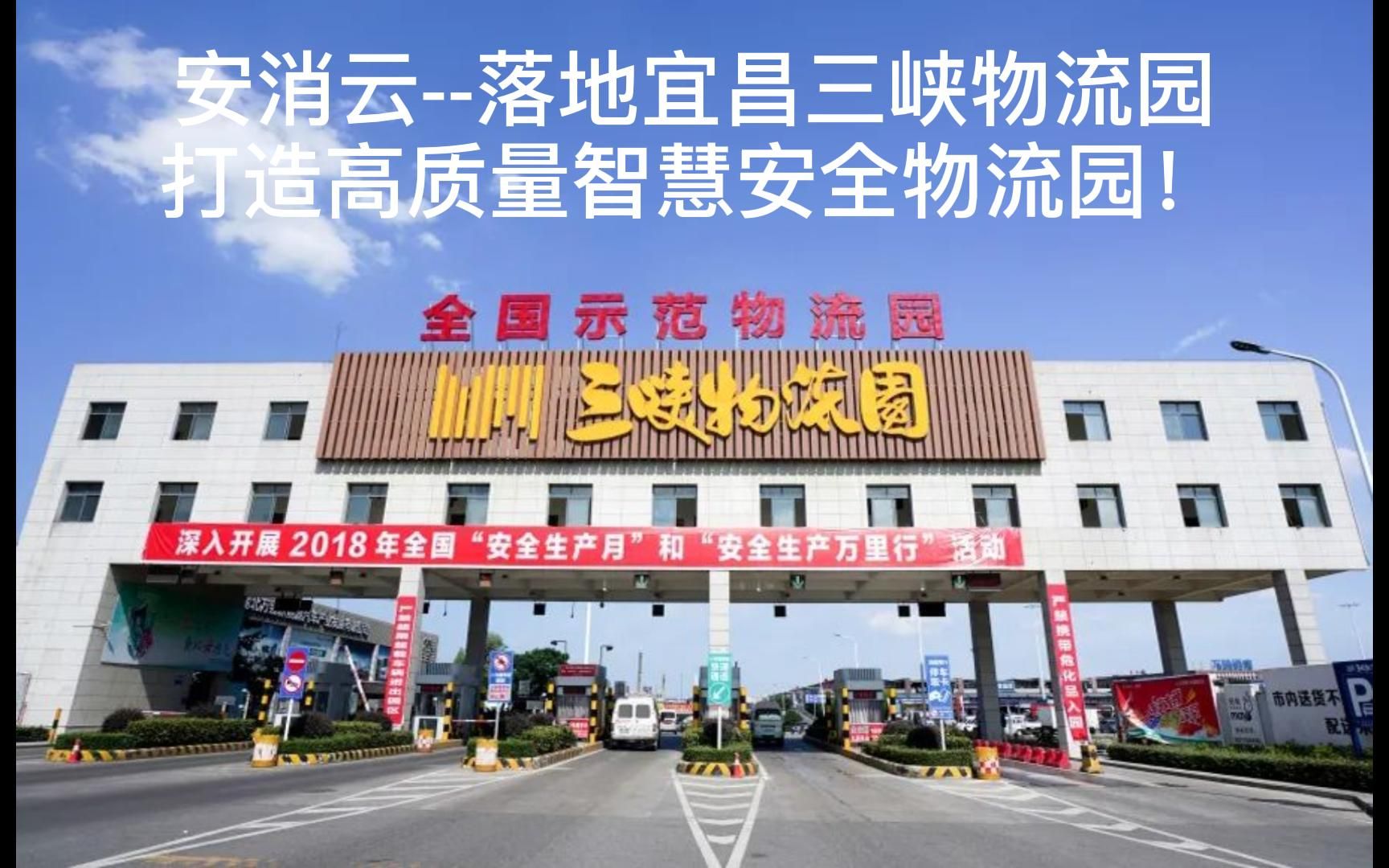 宜昌货运运输最新资讯
