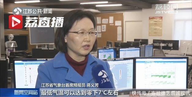 江苏将迎来雨夹雪