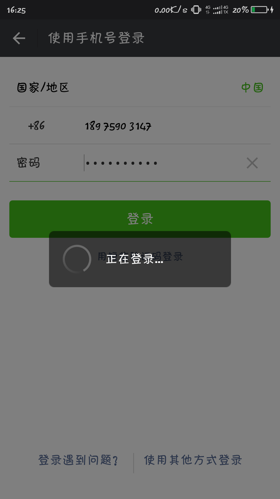 t01987fc869147df9f8.png
