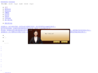 <em>www.kingminer.com</em> - 360网站安全检测 - 在线安