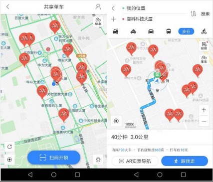 朋友圈除了晒自拍,晒幸福,还可以晒摩拜"骑行轨迹图"!