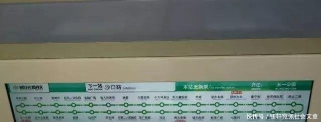 定了!郑州地铁5号线本周六空载试运行
