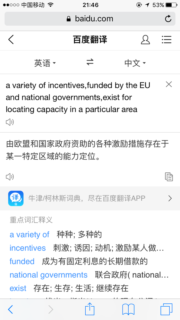 locate capacity 在这里是什么意思?能力