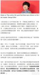 《进击的巨人》责编:谏山创对最终话受抨击表示沮丧