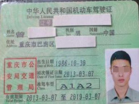 交通部出新规,有C1驾照的朋友要高兴坏了,8月