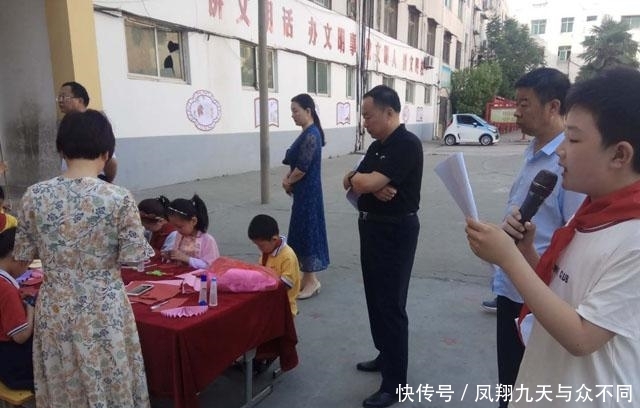 义务教育均衡发展内容