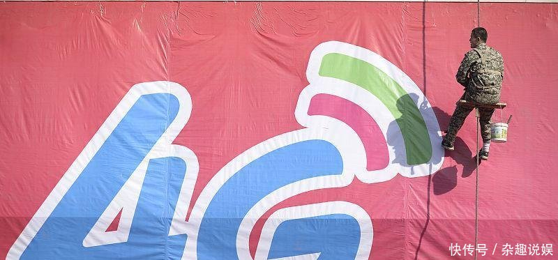 三大运营商, 哪家的4G网速最快 看看网友怎么