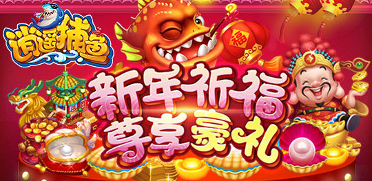 昔年祈福1