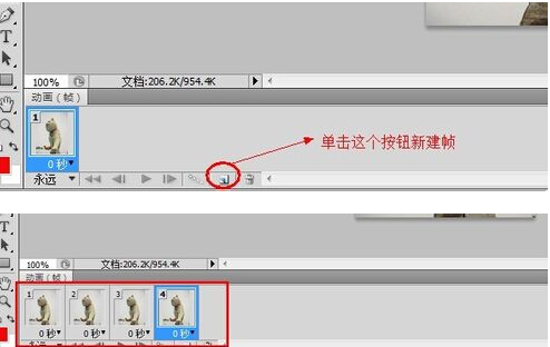 用PS做动画,怎么把几张图片都放进去呢?只能