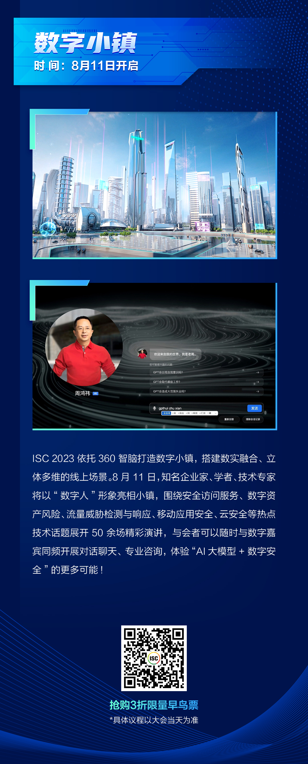 360社区