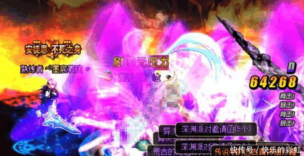 DNF遇到骨龙爆出传说罐子,你开出最好的装备