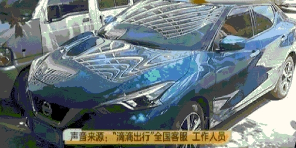 我想租车开滴滴快车