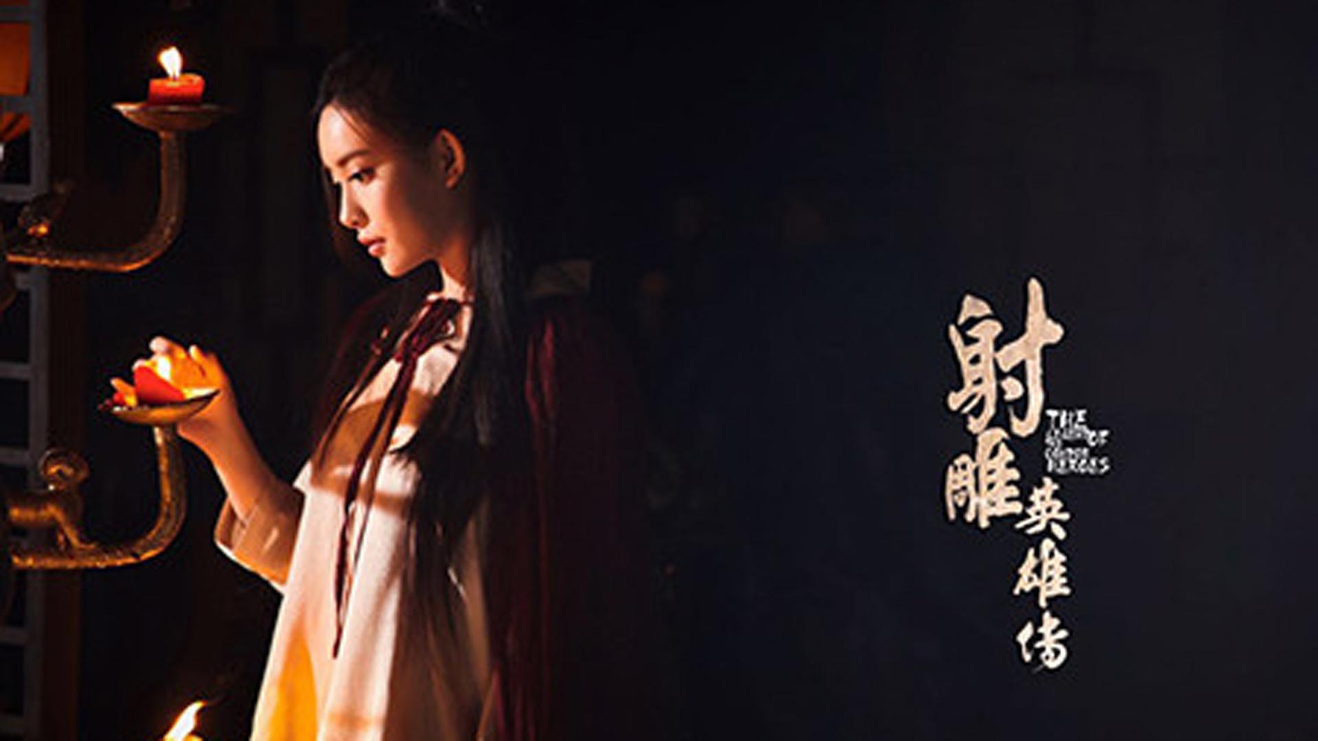 杨铁心简谱_杨铁心扮演者谢贤(3)