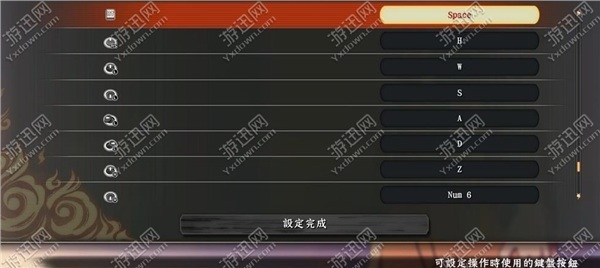 火影究极风暴3 键盘模拟手柄_火影究极风暴键盘设置_火影究极风暴4键盘说明