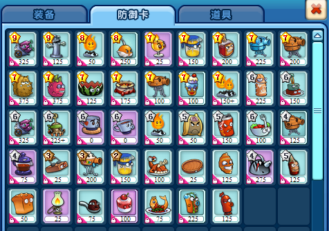 美食大战老鼠魔塔蛋糕20层怎么过