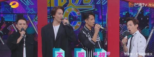 李维嘉拿何炅的身高和年龄开玩笑, 有谁注意何