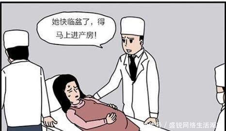 搞笑漫画宇航员的就是生宝宝,一看妻子亲生的淫乱漫画3d图片