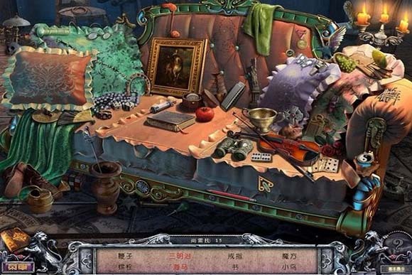 千户之屋:家族秘密中文版