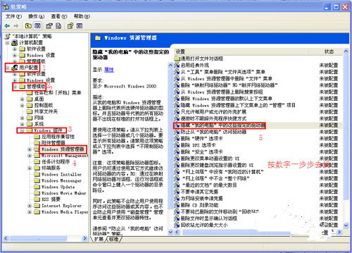 关于u盘插了电脑没反应 电脑右下角有U盘的图