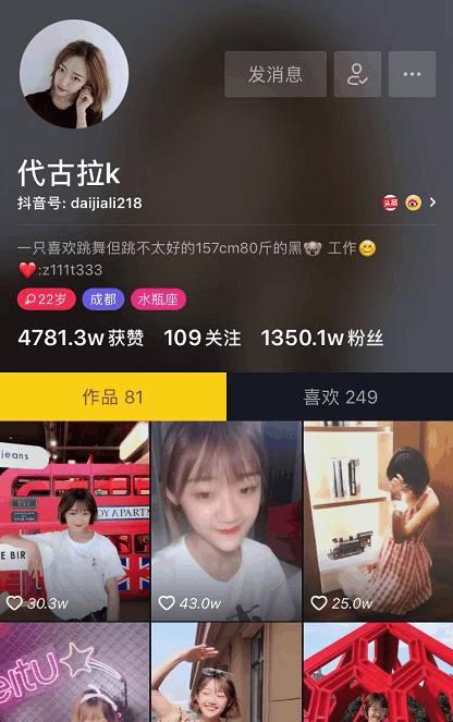 抖音粉丝快速破一千 t019a87139a5cb94ffa.jpg?size=416x663