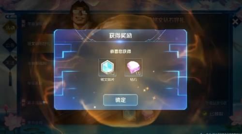 王者荣耀实名注册