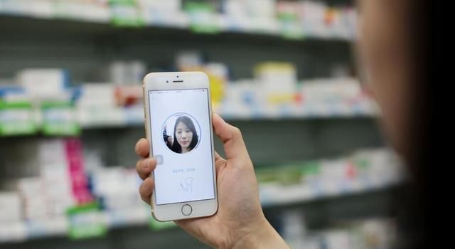 安徽也有电子社保卡了!市民可用支付宝刷脸领