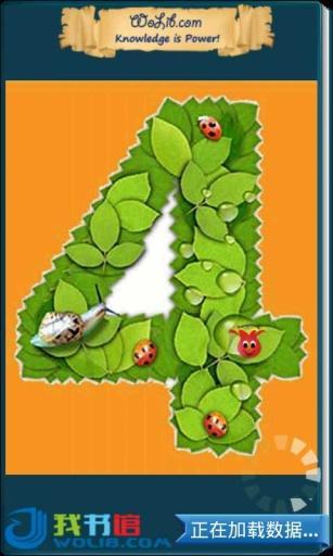 英语四级奶昔官网免费下载_英语四级奶昔攻略