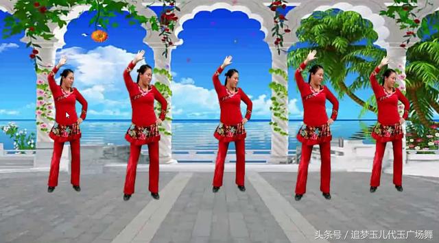 代玉广场舞《人生难得一知己》活力扭腰健身操