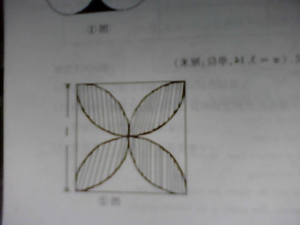 正方形的图片是1厘米,求图中边长面积的视力_小学生v图片我们的阴影手抄报部分图片