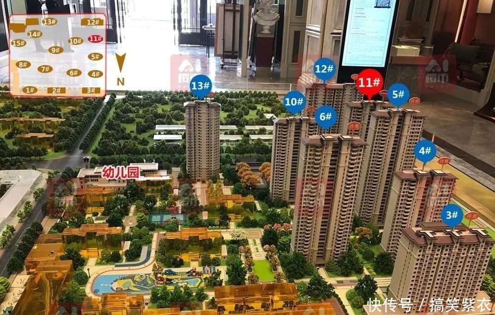 还建房和商品房的区别