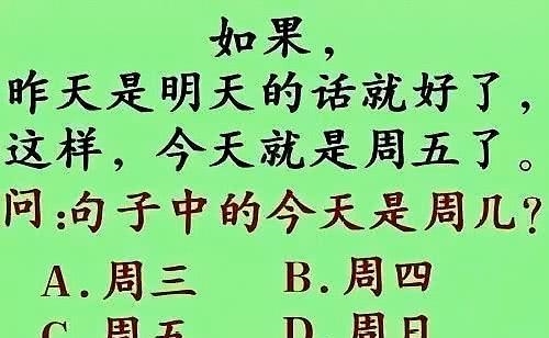 什么时间才算明天 t019b6a4b7b1bb47df6.jpg