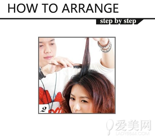 三款<em>时尚发型</em>DIY<em>教程</em>显甜美可爱_360问答