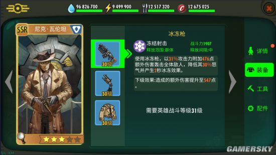 辐射ol人口_辐射避难所ol图片(3)