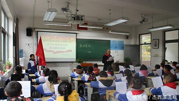 彭州市教育局开展宪法日系列活动