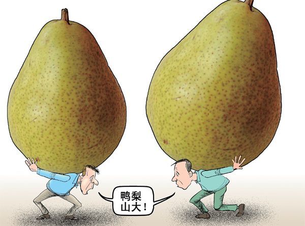 家庭鸭梨酿酒技术|鸭梨酒功效与作用