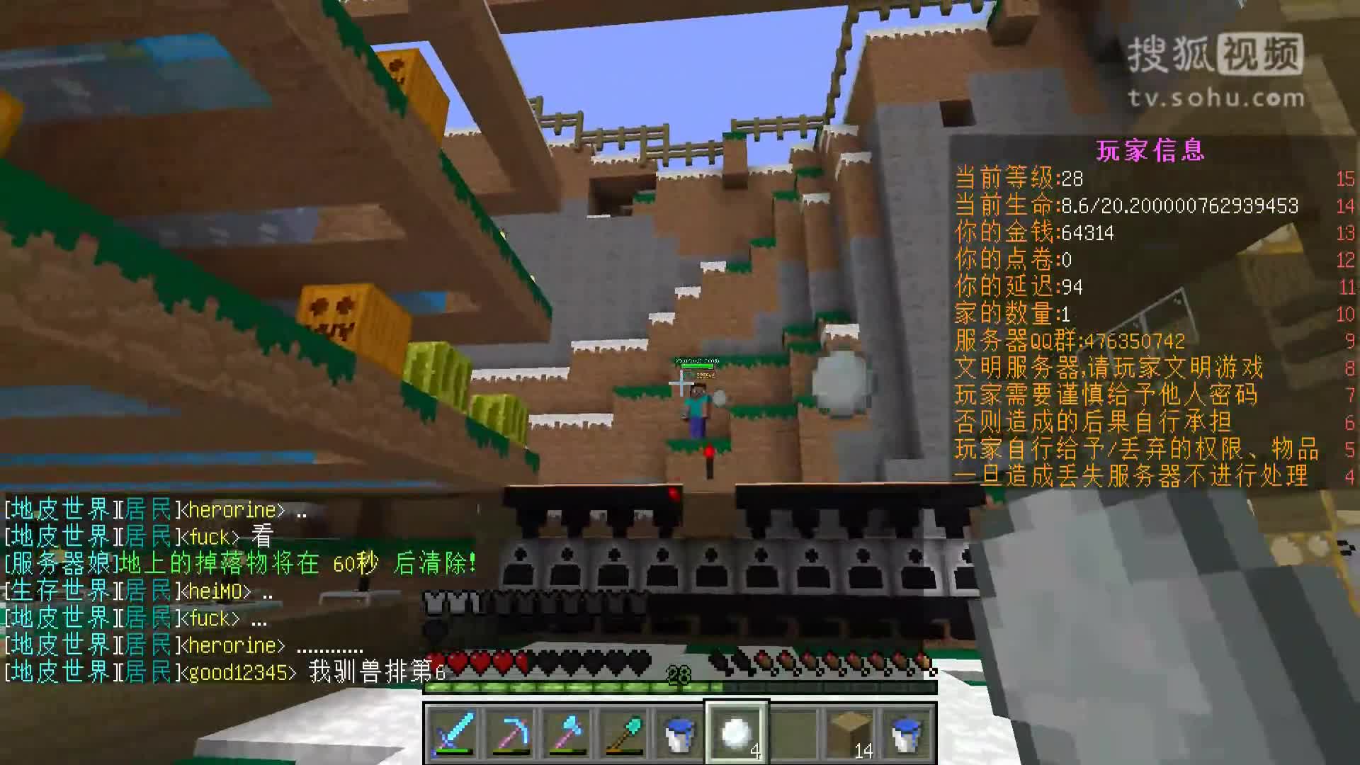 《我的世界》中文版是一款带有生存冒险元素的建造类游戏。整个游戏世界由各种方块构成,玩家可以破坏它们,也可以用自己的方块随意建造东西。为了在游戏里生存和发展,玩家需要通过伐木、挖矿、捕猎等方式获取资源,并通过合成系统打造武器和工具(这方面和《牧场物语》有些类似)。随.