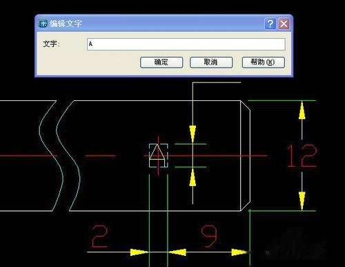 CAD中约束宽度的蓝色cadv宽度框文字个有修改图片