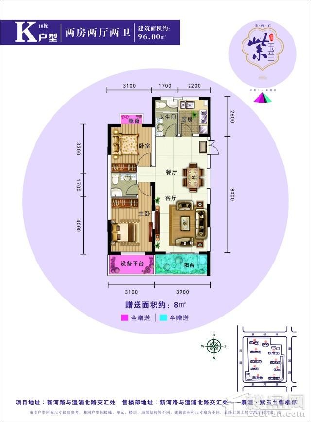 小户型购房指南:\＂真正的小户型\＂!