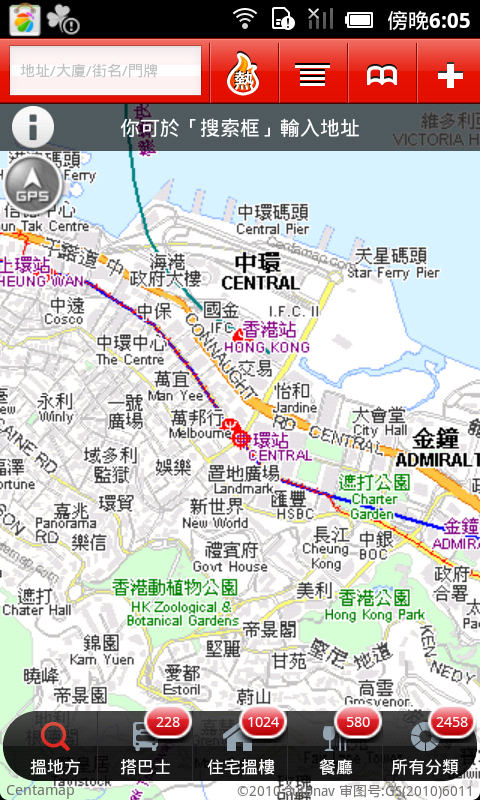 中原地图 Centamap_360手机助手