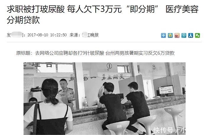 被中介忽悠弄了会分期